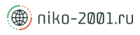Логотип niko-2001.ru